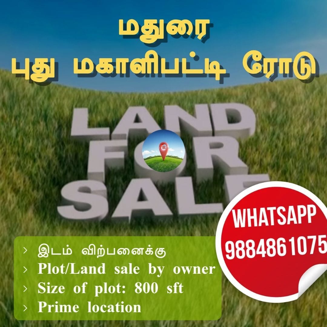 Madurai Property - Puthu Mahalipatti Road