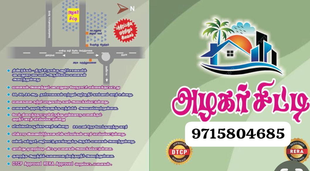 madurai property